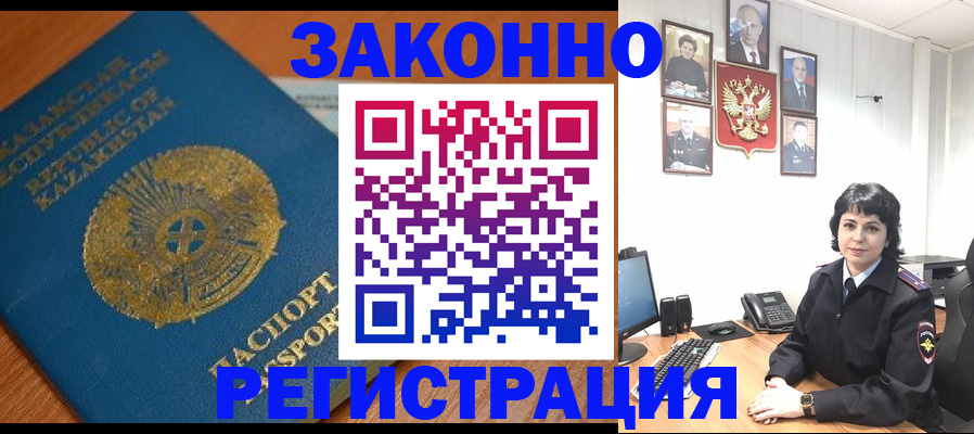 форма 3 в Ковылкино