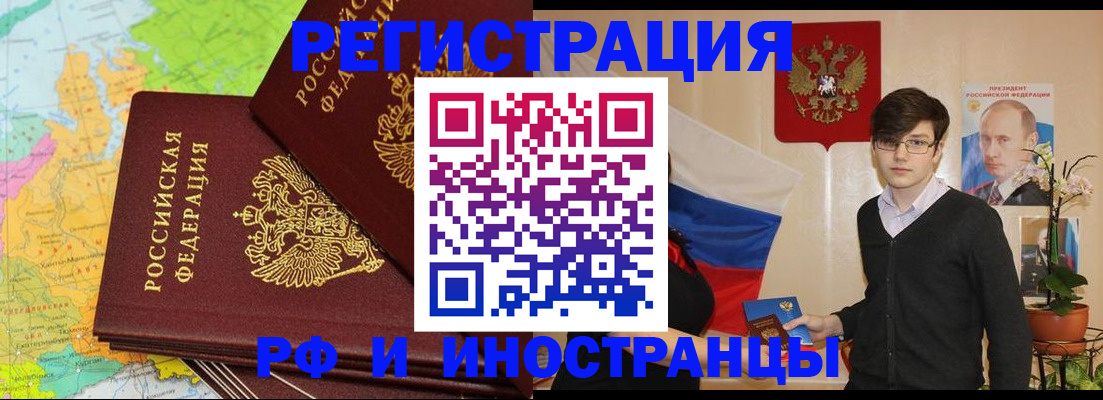 регистрация для дет. сада в Ковылкино