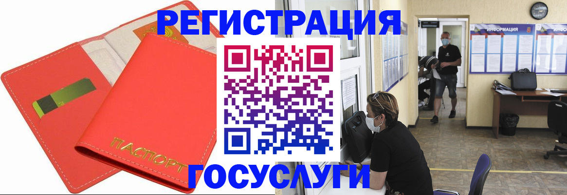 временная регистрация собственник в Ковылкино